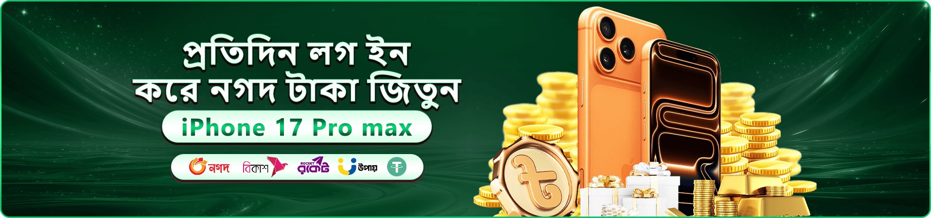 tk3666 ক্যাসিনো বোনাস প্রমো